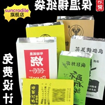 Customized LOGO barbecue packaging bag tin foil aluminum foil insulation takeaway bag snack skewers crayfish fried chicken bag