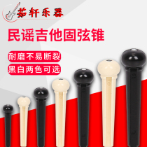 Folk acoustic guitar solid string cone black white solid string nail string spine tail nail presser guitar string string string string