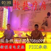 美容院洗浴汗蒸房安装承建厂家盐蒸房电气石韩式纳米汗蒸房家庭用