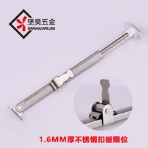 Arm Wine WindowsPart Deposit AccessCut window shrinkable hole-free steel window long drawing rod open door and window shop stretch