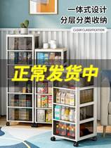 Drawer storage cabinet home living room multi-layer snack cabinet childrens toys plastic mobile storage finishing cabinet