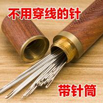 Hand-made stitch needle household sewing clothesOld brand steel needsLarge eye old man without needle worn needle