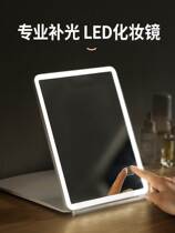 LED lamp with lamp cosmetic desktop dorm student large mirror dresser beauty mirror mirror mirror mirror mirror mirror folding