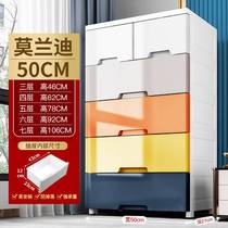 Thickened storage cabinet locker 70cm wide plastic sorting box with wheels household heightened drawer type childrens wardrobe
