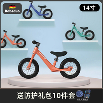 German childrens balance car 2-10-year-old baby scooter without foot toddler bicycle scooter 14-inch slippery