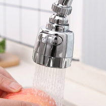 Faucet splash head extension extension Universal tap water shower water saving rotatable filter Nozzle nozzle