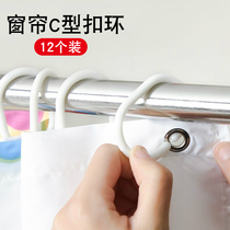 Curtain buckle C- shaped ring shower curtain button hanging ring buckle bed curtain ring hanging clothes hat hanging shower curtain opening plastic adhesive hook