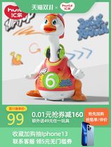 Wire Letico Climbing Toy Baby Guide Swing Goose will sing and dance electric booster Climbing Baby Crawl Tease the Divine Instrumental