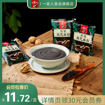 Family instant breakfast Instant black sesame walnut powder Meal replacement powder Whole grain nutritional food 360g*4 boxes