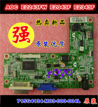 AOC E2243FW drive plate E2043F E943F E2343F 715G4134-M03-000-004L