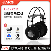 AKG AK612 PRO Headset with semi-open HIFI level listening headset K601 upgrade version