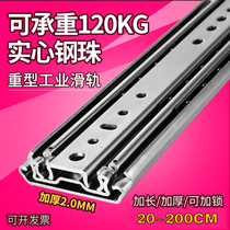 Heavy slide rail damping buffer Industrial load-bearing chute tatami stainless steel rail with lock lengthened drawer track