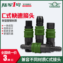 Army No. 1 air pipe quick connector air compressor male and female self-locking pneumatic quick plug plastic steel SP20PP two-way tee