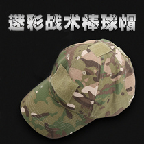 Tactical soldier camouflage Tactical baseball cap Army fan outdoor cycling cs field fishing sunscreen breathable cap