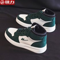 Back Force Men Shoes 2022 Spring High Bunch Shoes Male Air Force 1 2021 New Tide 100 Hitch Board Shoes Autumn winter