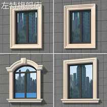 EPS eaves foam foam ceramic window-style European-style dotted line self-built house exterior wall set decoration mouth villa waist line embossed carving