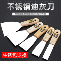 Putty knife blade cleaning shovel wall caulking small scraper spatula putty knife tool batch knife paint tool