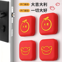 Festive New Year Door Touch Door Sticker Free Punch Door Stopper New Door Handle Crashworthy Cushion Door Resistance Furniture Protection Mat