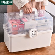Medicine box Household standing large-capacity portable medical emergency multi-layer medicine box Family medicine storage box