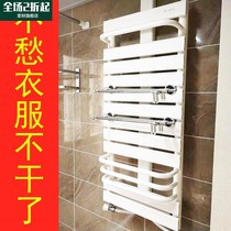 Radiator drying rack hook storage board household multi-functional universal towel rack clothes rod artifact tube set