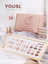 Nail Polish Gum 2022 Gull Bori New ICED TEA MILK TEA SKIN COLOR OVERDRAFT JELLY POP COLOR MEME CHIA STORE NUDE COLOR