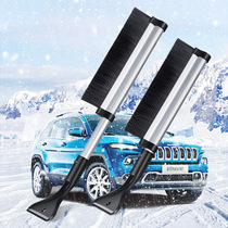 Multi-function telescopic car aluminum alloy telescopic snow shovel Vehicle de-icing shovel Car snow shovel winter snow shovel