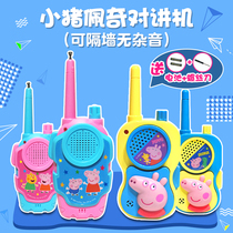 Childrens wireless call walkie-talkie mini wireless outdoor parent-child male and child baby phone toy rechargeable