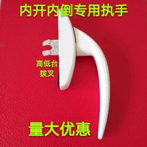 Broken bridge aluminum door and window handle linkage locking positioner inward opening and inward window connector Handle drive rod accessories