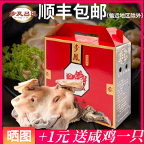 Bufeng Lus lean salty pig head ears tongue Yancheng specialty whole pig skin air-dried New Years goods 4 kg