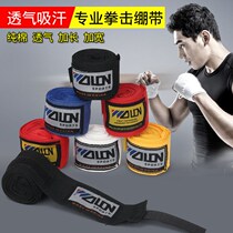 Boxing bandage Sanda boxing gloves 5 m thick Thai boxing hand bandage 3 m children taekwondo training