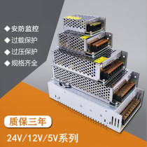 220 to 12v transformer 220ⅴ to 12v220ⅴ to 48v220v to 12v power supply 220 to 5v high power