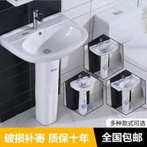 Column basin Small apartment under-the-counter ceramic wash basin Household small sink basin Balcony column floor