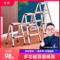 Ladder widening thickened mobile aluminum alloy double side engineering herringbone home shooting props multifunction folding stairs