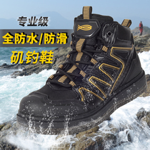 Four Seas fishing songs fishing shoes reefs non-slip waterproof felt bottom sea fishing reef shoes fishing shoes special autumn and winter outdoor
