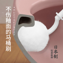 Japanese imported toilet toilet brush artifact no dead corner cleaning brush household toilet brush soft hair toilet brush