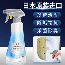 Toilet Foam Cleanser Bubble Mousse Toilet Deodorize to Yellow Go Taint Descaling Strong Decontamination and Bacteriostatic Toilet Lotion