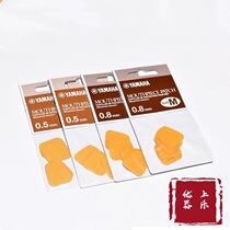  Yamaha Yamaha Saxophone Alto Alto Upper bass Clarinet Black pipe tooth pad