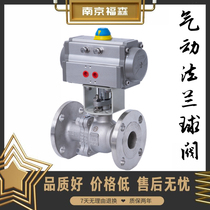 Q641F-16C new floating stainless steel cast steel high temperature steam flange PTFE cut-off ball valve DN150 200