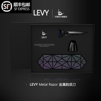  LEVY Maya Black manual shaving five-layer razor male suitable for Gillette 5-layer front speed 5-layer blade head