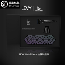  LEVY Maya Black manual shaving five-layer razor male suitable for Gillette 5-layer front speed 5-layer blade head