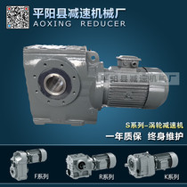 A large number of direct sales SA57 reducer TSA58 reducer hard tooth surface zlyj Reducer