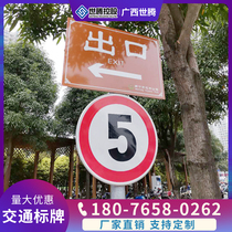 Guangxi traffic sign card pole no parking road sign indicator Aluminum plate reflective card Safety warning card customization