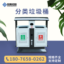Outdoor trash can peel box stainless steel large sanitation outdoor sorting tube community park scenic area can be customized