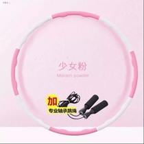 Hula Circle New Belly Up Beauty Waist Woman Aggravating Weight Loss Thever Home Fitness Adult Shivering with the same slim waist burnout