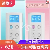 Ex-gratia Korean original fitted electric breast pump 9s9Plus portable pain-free back milk