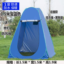 Mobile toilet tent foldable simple rainproof and warm kindergarten outdoor observation room windproof change supervisor