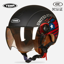 Mustang 3C certification 101s motorcycle electric car battery car helmet for men and women Four Seasons general semi-helmet autumn and winter helmet