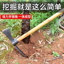 Hao head turning soil and digging bamboo shoots artifact special hoe digging multi-purpose small iron shovel agricultural tools winter bamboo shoots weeding