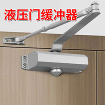 Invisible fireproof home door camera hydraulic buffer automatic switch door device pull back spring closure Divine Instrumental Lock Door