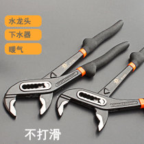 Large opening bathroom spanner special installation tool multi-function mouth Universal artifact active board Germany